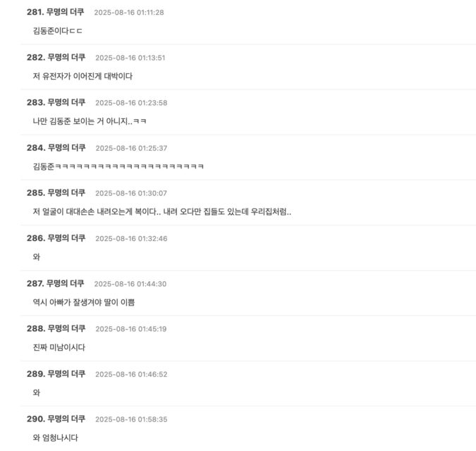 Screenshot 2025-08-15 at 9.07.18 PM